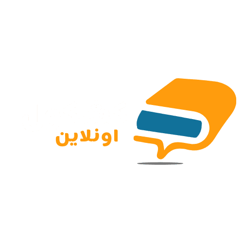 شعار موقع كشكول اونلاين