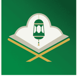 تطبيقات لحفظ القرآن الكريم
