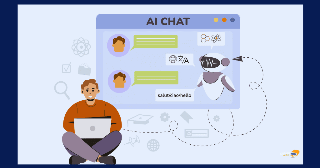 تعلم اللغات بالذكاء الاصطناعي