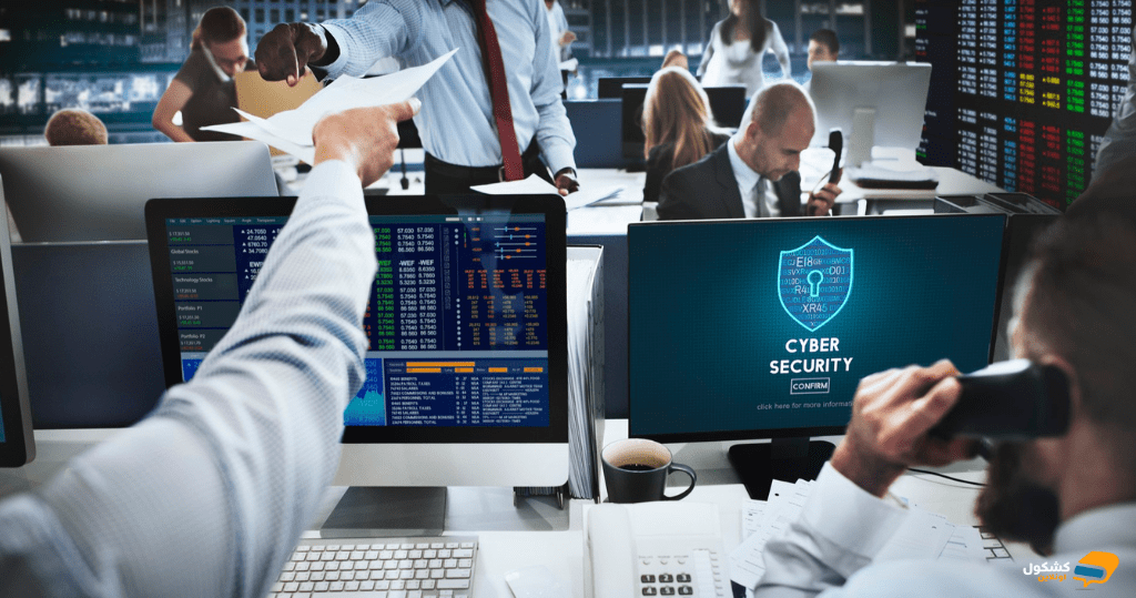 وظائف الأمن السيبراني